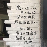 苏黎世的从前