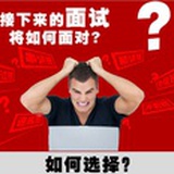 销售新兵营