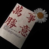 _南夕