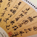朗月未央