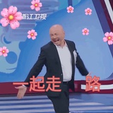 橙啾啾