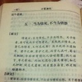 远方不愿回首的