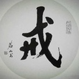 幺幺零叁柒幺陆