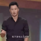 干干
