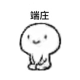 快要戒掉小说