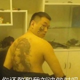 彭三岁吧