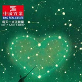 中广置业