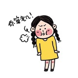 爱吃肉丸的瞄