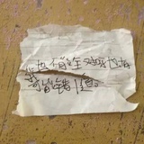 小龙在干嘛