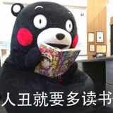 多读书多看报