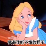 剩者为王SY1995