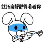 第叁乐章珊