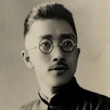 我的朋友胡适之