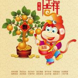 见义勇为的老炮