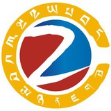 藏之旅