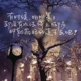 Beautiful