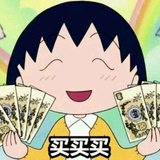 小丸子