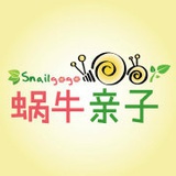 蜗牛亲子学堂