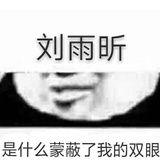 鹿岛小鸟