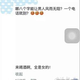 白头翁