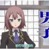 性别__秀吉