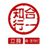 厚德载物