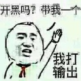 伊威劳斯基