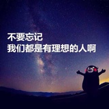 王程心~