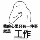 实习司机小吓