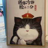 大妞子