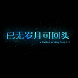 花火