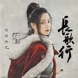 天下长安