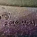 奥黛丽赫莉莉安