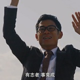 大圣atopos