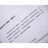 邹凌昊Taylor