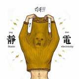 蒙南
