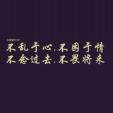 羽旗豹尾映龙麟