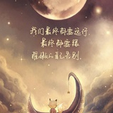 楠生桥