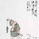 天真小生