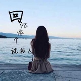 狮子座小女人