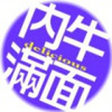 抬头数钱