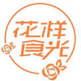 花样食光
