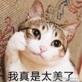 我也不知道叫什