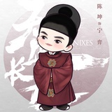 沉默
