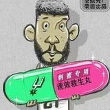 百事可口康师傅