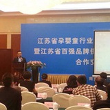 路过