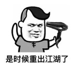专门坑学生狗