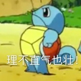 丹丹虫虫