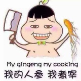 松林