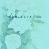渡江翼影